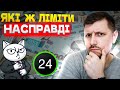 ТИ МІГ ЦЬОГО НЕ ЗНАТИ ПРО НОВІ ЛІМІТИ НА ПЕРЕКАЗИ МІЖ КАРТКАМИ