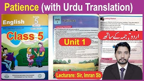 Patience with Urdu Translation 🌹 Unit 1 🌹 English Class 5 🌹 2023 🌹