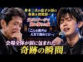 🎤😭 舟木一夫の息子が涙の新曲を初披露... 父がステージで崩れ落ちた夜 💔🌙「こんな歌声は人生で初めてだ...」会場全体が涙に包まれた奇跡の瞬間 ✨