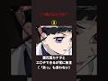1つ選ぶならどれ？ #呪術廻戦 #ワンピース #shorts