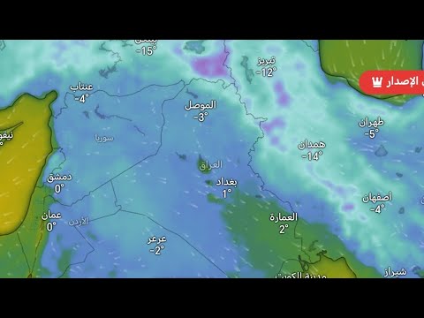 عاجل موجة برد طقس العراق يوم الإثنين 19 يناير 2026