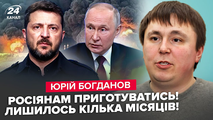 ⚡️Путіну винесли ВИРОК! Все вирішиться ВЖЕ ВОСЕНИ. Аеродромам РФ ГАЙКИ. Кремль ВЖЕ ТРЯСЕ
