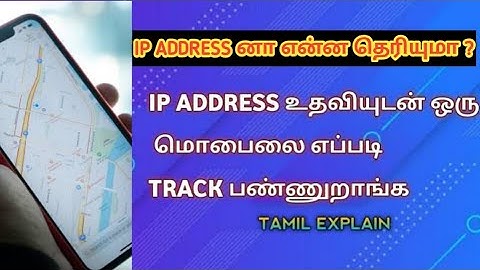 IP ADDRESS TAMIL EXPLAINED  || HOW TO FIND YOUR ADDRESS USE IP ADDRESS || RAJU EDITZ ||