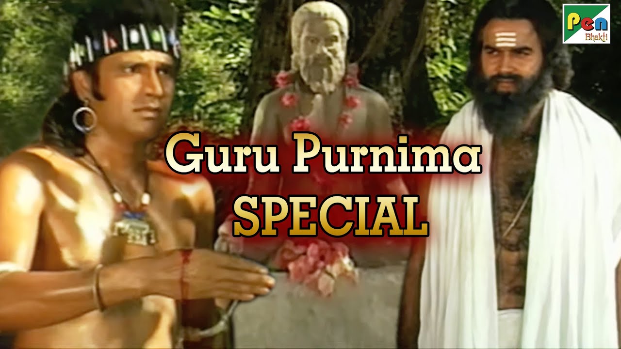 गुरुपूर्णिमा स्पेशल : गुरु द्रोणाचार्य और एकलव्य की कथा।महाभारत (Mahabharat) B. R. Chopra|Pen Bhakti