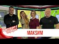 Певица МакSим в Утреннем шоу «Русские Перцы»