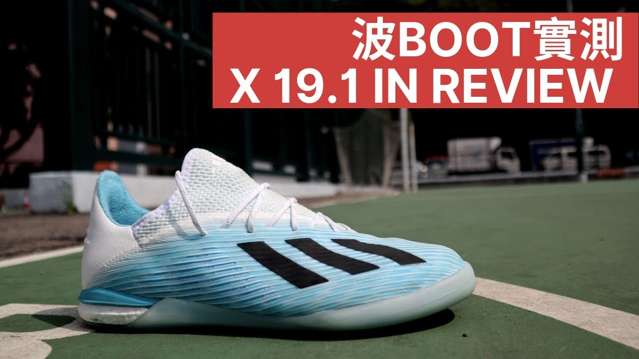 adidas x19 1 review