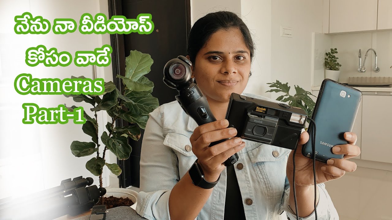 నేను నా వీడియోస్ కోసం వాడే Cameras and Gadgets Part-1||B like Bindu