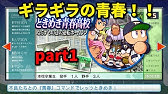 パワプロ2016サクセス攻略法 超簡単 にオールaオールsの選手を作る方法 フンコロガシ理論 その1 解説 下準備編 Youtube パワプロ2016サクセス攻略法 超簡単 にオールaオールsの選手を作る方法 フンコロガシ理論 その1 解説 下準備編 Youtube