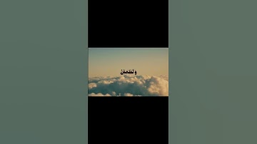 الشيخ المنشاوي  #اسلاميات #تلاوة_خاشعة #المصحف #المنشاوي