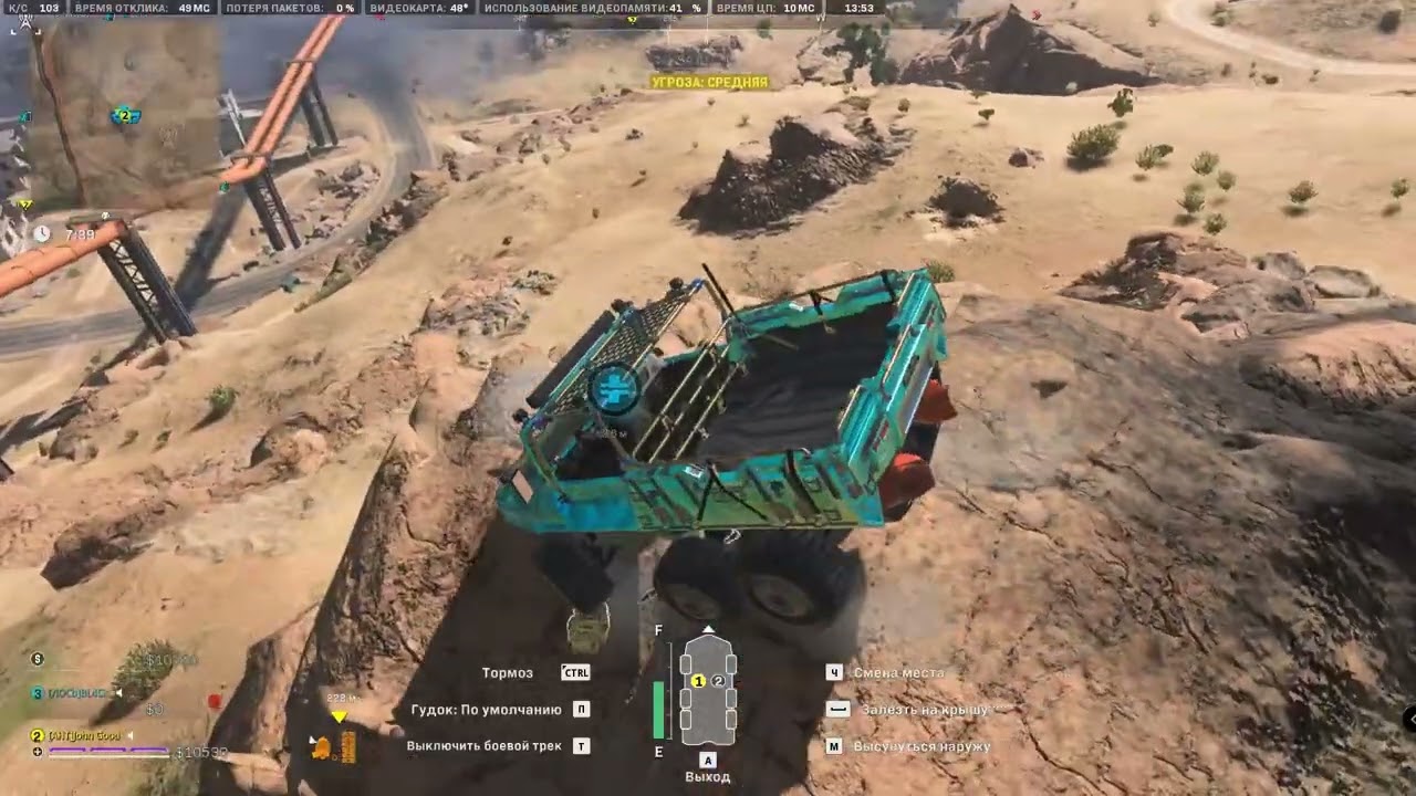 Побегушки с другом BL4CK #warzone  #dmz