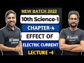 10th Science 1 | Chapter 4 | Effects of Electric Current | Lecture 4 | Maharashtra Board |