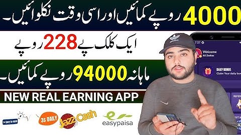 Best Earn Money Skills 2025 | Earn Money Online | Online Earning In Pakistan No Investment🤑