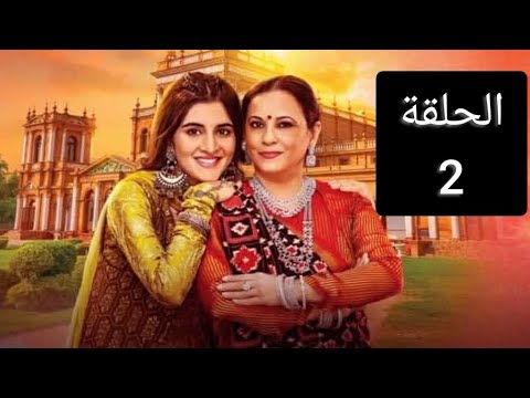 شاهد حلقة يوم الإثنين رقم  مسلسل عروس المستقبل      