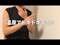 【ゲイの日常】これって実際どうなの？