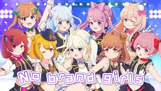 【ラブライブ!】No brand girls【合唱】 歌ってみた