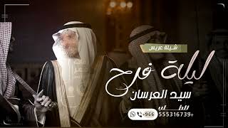 شيلة عريس باسم محمد ’’شيلة مدح باسم محمد’’شيلات زواج حماسية screenshot 4