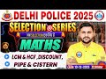Delhi Police Maths Classes | Delhi Police Constable Maths MCQs | DP Maths By Rahul Sir