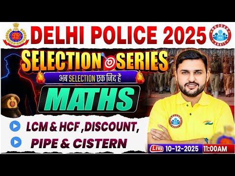 Delhi Police Maths Classes | Delhi Police Constable Maths MCQs | DP Maths By Rahul Sir