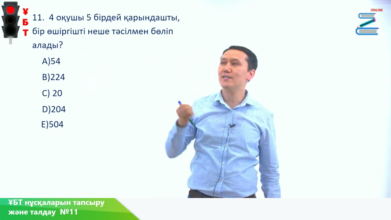 Комбинаторика. қайталанбалы теру