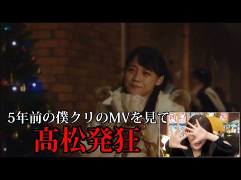 [=LOVE] 22-year-old Hitomi Takamatsu loses her mind watching her 16-year-old self in an MV