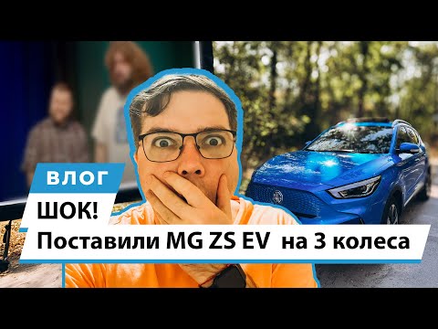 Йопсель! 😳 Перевернули