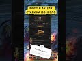 Крутим вертим / смотрим полное видео с лудкой / lineage 2