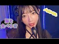 【ASMR】君の脳を食べる🧠【マウスサウンド】Mouthsounds Lipsounds【音フェチ】ハンドムーブ　眠り 癒し