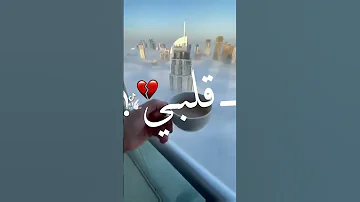 أنا نفسي كل الي سامعني يحس بقلبي إلى واجعني 