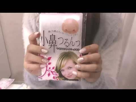 ASMR[日本語] 小鼻をきれいにしてあげるRP-Big Sister makes your nose cleaned RP