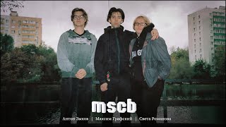 МАКСИМ ГРАФСКИЙ - mscb, onyx, 14 лет на самокате