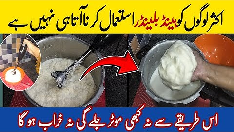 Hand Blender se Makhan Nikalne ka Asli Tareeqa | Anex Hand Blender Tips | Motor Kabhi Nahi Jalegi