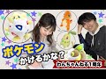 【わんちゃんねるKIDS 】POKEMON！ポケモンの書けるかな？天才的画伯スキルを持つSAYAさんの描くポケモンをGYOさんは答えられるか！ポケモンバトル3回目ついに開幕！わんちゃんねる1周年企画！