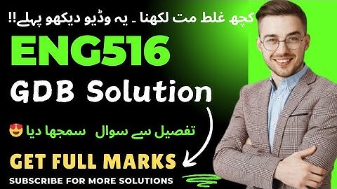 Eng516 GDB Solution 2024 /ENG516 GDB Solution / 💯🔥True solved/ #Eng516 #gdb #gdbsolution #2024