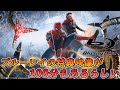 ノーウェイホームのブルーレイ特典映像が100分もあるらしい【スパイダーマン】