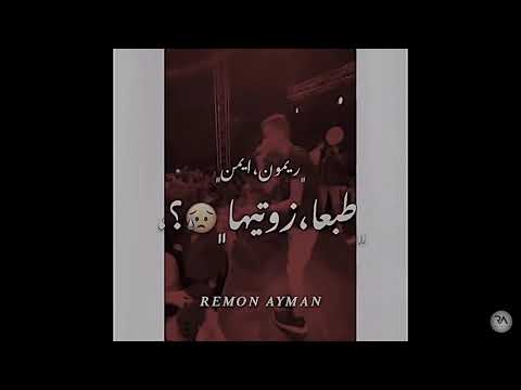 حالات واتس اب عصام صاصا