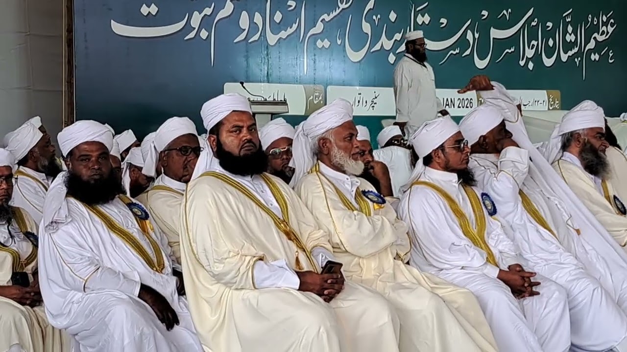 ختم بخاری کی عبارت خوانی طلبہ معھد 47 سالہ جلسہ دستاربندی مدرسہ معہد العلوم الاسلامیہ پلمنیر 