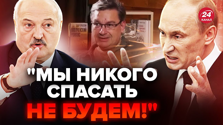 Z-блогер РАЗМАЗАЛ армию Путина. Лукашенко ПОДСТАВИЛ Кремль. Пропаганду ТРЯСЁТ ОТ СТРАХА за Москву