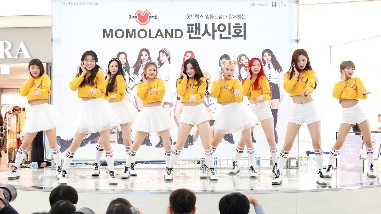 180121 모모랜드(MOMOLAND) -  뿜뿜 (BBOOM BBOOM) [타임스퀘어 팬사인회] 4K 직캠 by 비몽