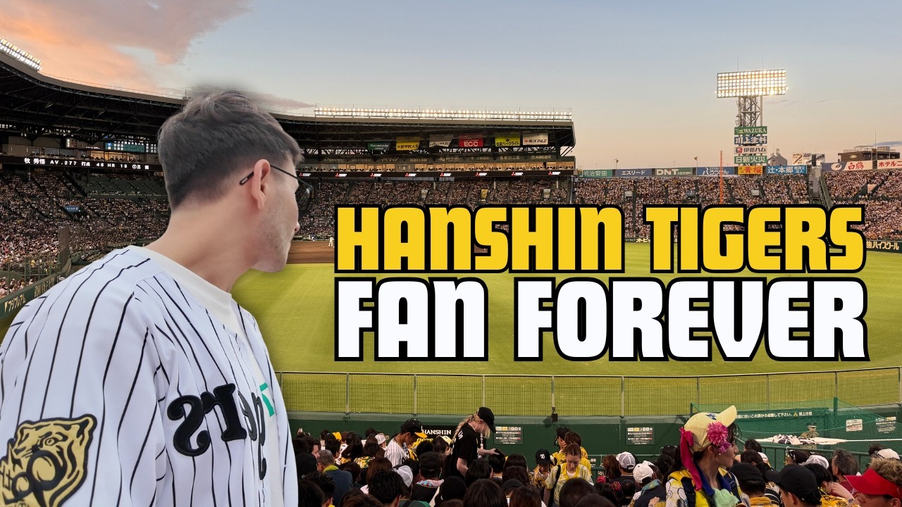 Why I'm a Hanshin Tigers Fan for Life!