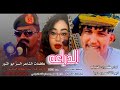 جديد 2025الدراعه اداء كروان الشباب ابو القاسم ود دوبا جديد 2025الدراعه اداء كروان الشباب ابو القاسم ود دوبا