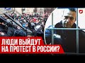 Что значит смерть Навального для России? ФРИДМАН | Говорят