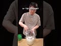 自制豆腐脑#美食教程#美食分享#豆腐花 #豆腐