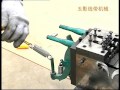 Automatic shoelace handbag rope tipping machine