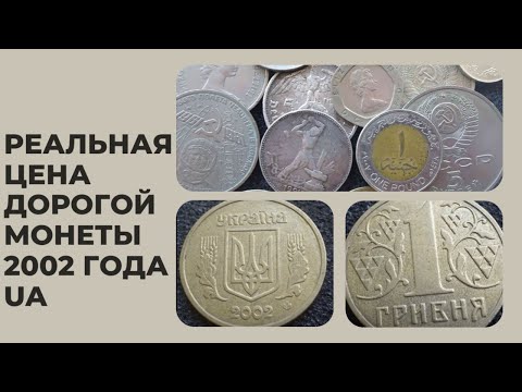 РЕАЛЬНАЯ ЦЕНА ДОРОГОЙ