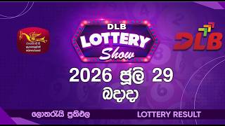 2026-07-29 | DLB Lottery Show | Sinhala