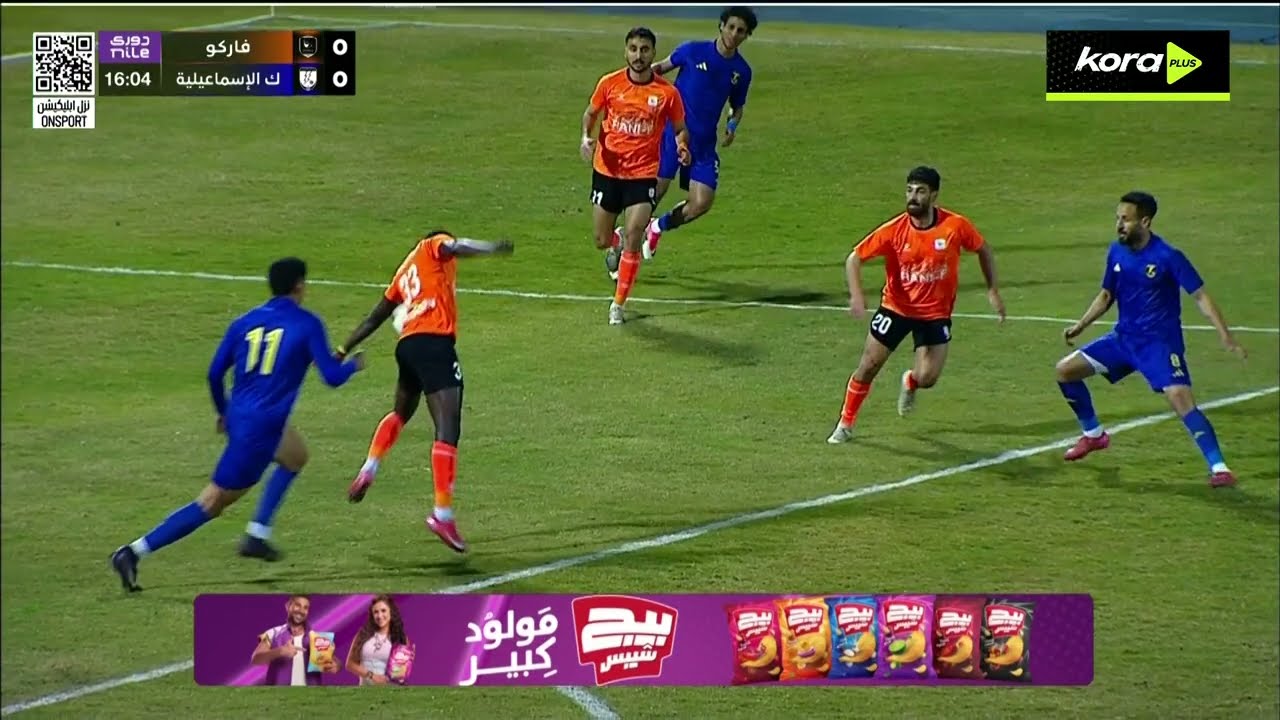 ملخص مباراة | فاركو 0-2 كهرباء الإسماعيلية | الجولة الـ 20 | الدوري المصري 2025/2026