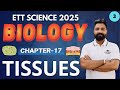 Science Tissues Chapter | ETT Punjab 2025 Complete Guide &amp; MCQs |