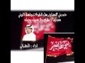 شيلة بني هاجر اداء الجفراني