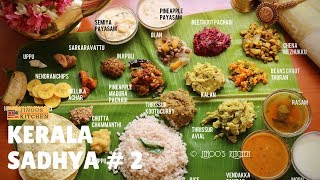Kerala sadya recipes full preparation #2 | onam sadhya recipes | Kerala recipes