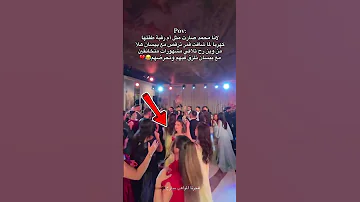 رقص بيسان وقمر الطاىي وقهر لانا محمد بيسان ـ اسماعيل قمر ـ الطائي 
